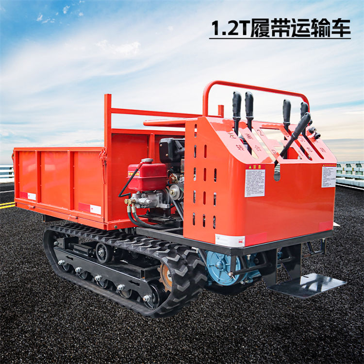 1.2T履帶運(yùn)輸車 